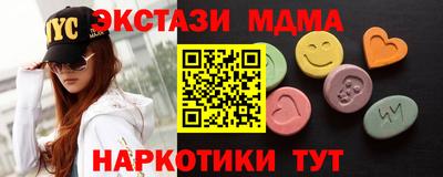 2c-b Кунгур