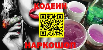 кокаин перу Кулебаки