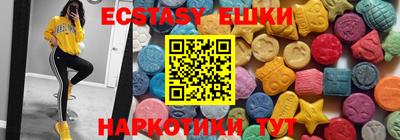 ECSTASY Кумертау