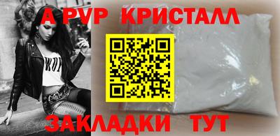 2c-b Кунгур