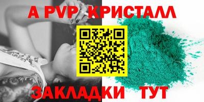 кокаин перу Кулебаки