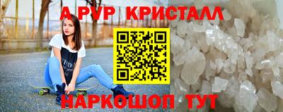 2c-b Кунгур