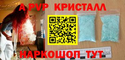 кокаин перу Кулебаки