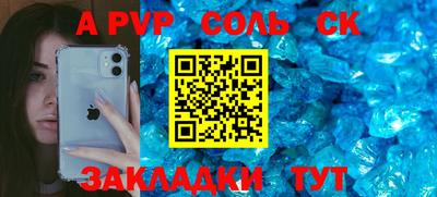 2c-b Кунгур