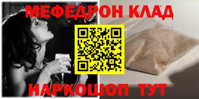 2c-b Кунгур