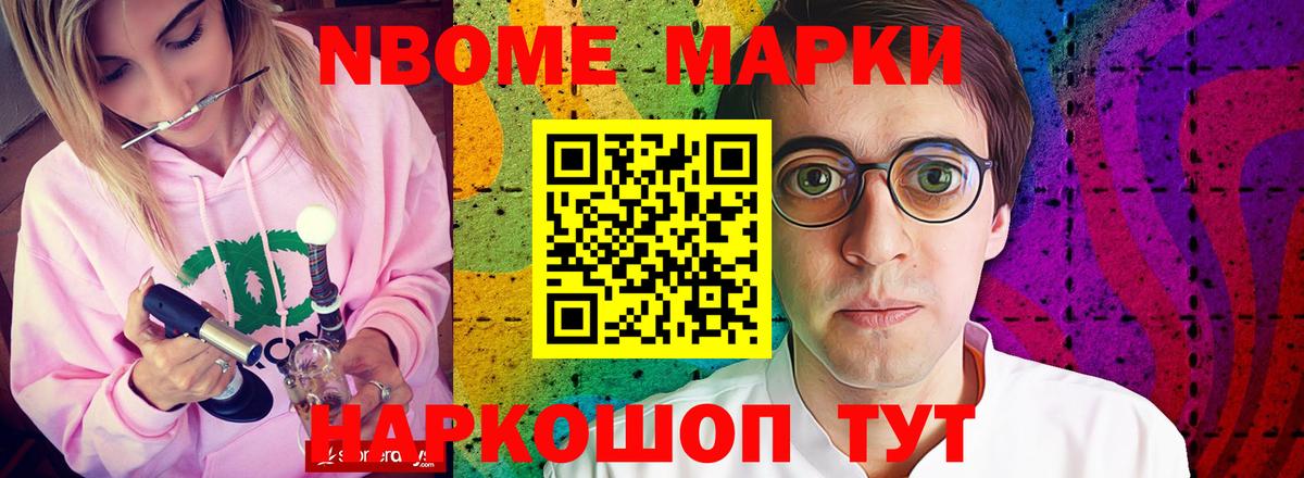 Сочи  Лсд 25 экстази ecstasy  Вход с VPN 