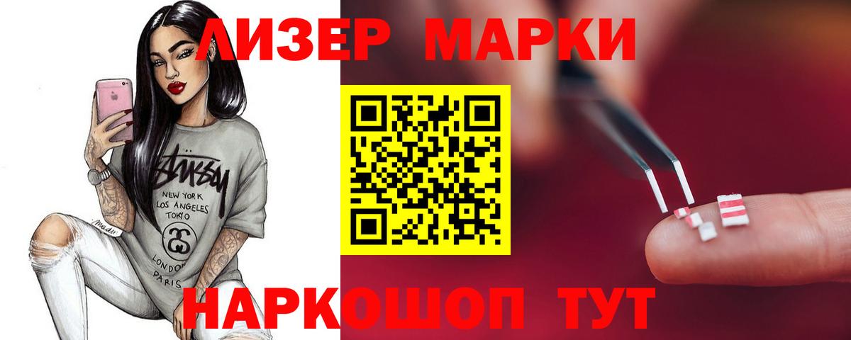 Каннабис Сочи