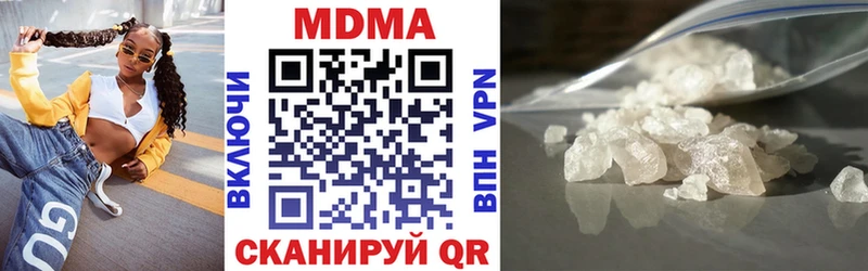 MDMA молли  цены наркотик  Сочи 