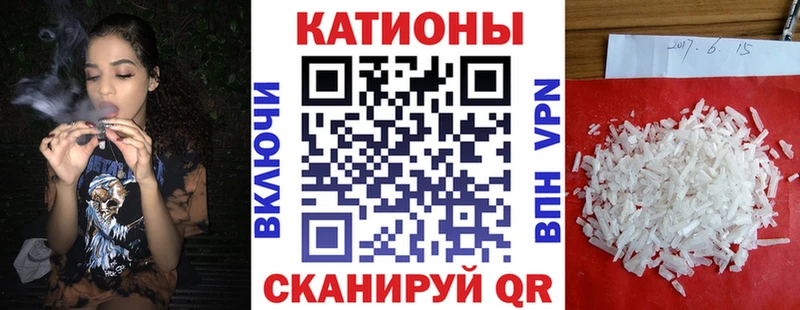 Мефедрон VHQ  Сочи 