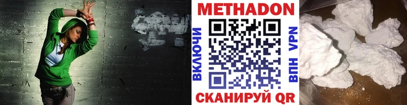 сколько стоит  darknet какой сайт  blacksprut как зайти  МЕТАДОН белоснежный  Сочи 