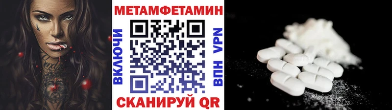 Метамфетамин Декстрометамфетамин 99.9%  это Telegram  Сочи 
