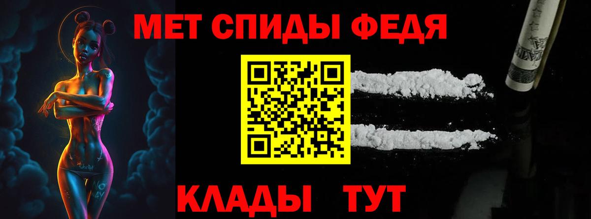 Метамфетамин  Вход с VPN  Сочи  МЕТАМФЕТАМИН Methamphetamine  МЕТАМФЕТАМИН Methamphetamine 