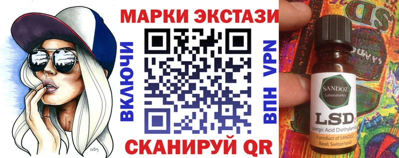 Марки 25I-NBOMe 1,8мг  ссылка на мегу   Сочи  наркотики 