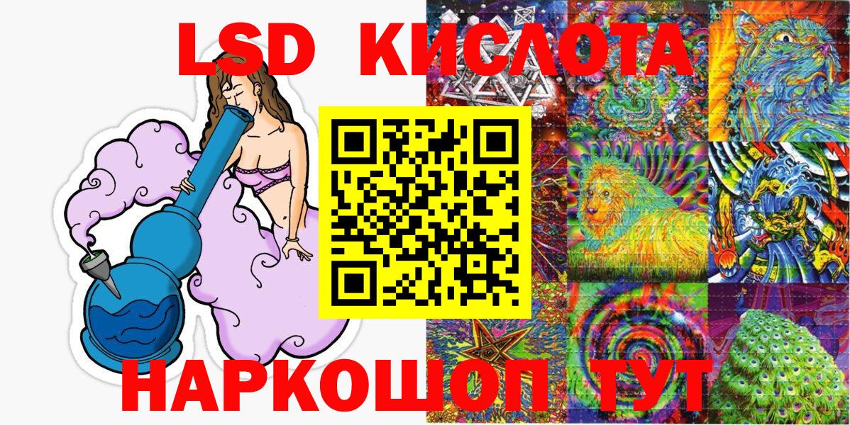 Марки NBOMe 1500мкг  Вход с VPN  Сочи 