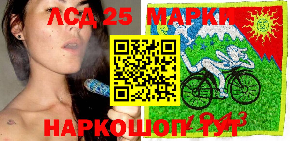 Марки N-bome 1,5мг Сочи