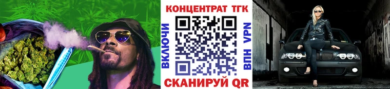 купить   Сочи  Дистиллят ТГК вейп 